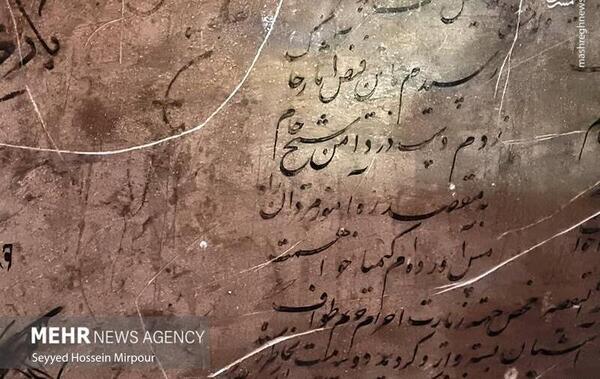 عکس شیخ احمد جامی
