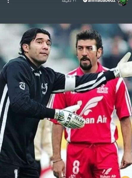 عکس احمدرضا عابدزاده در پرسپولیس