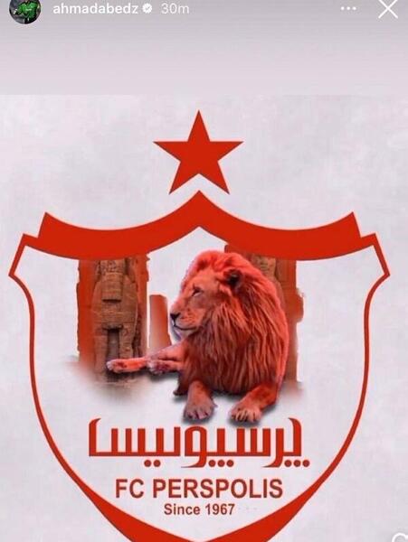 عکس احمدرضا عابدزاده در پرسپولیس