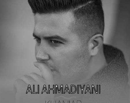 عکس احمد احمدیانی