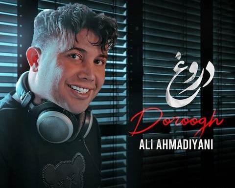عکس احمد احمدیانی