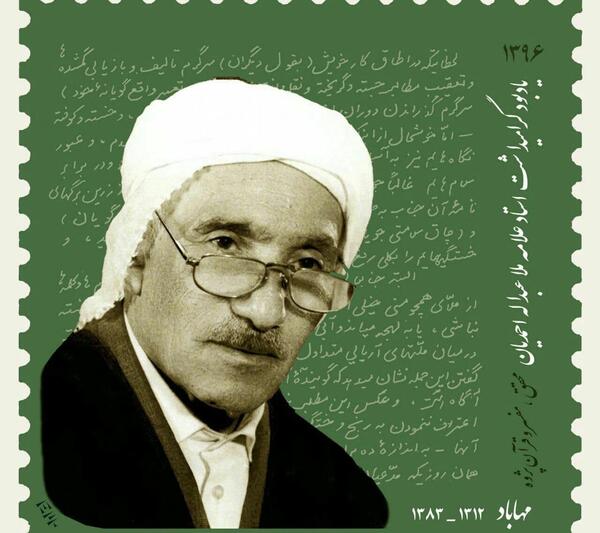 عکس احمد احمدیان