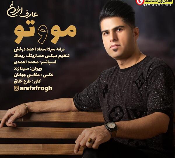 عکس احمد احمدی خواننده