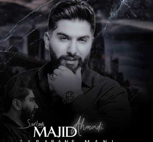 عکس احمد احمدی خواننده