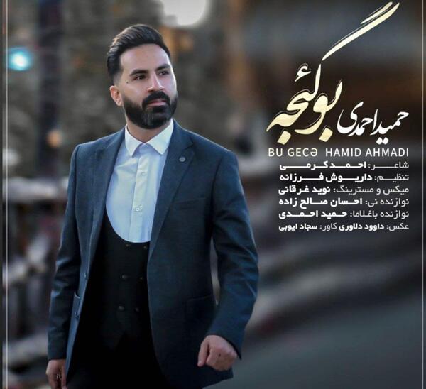عکس احمد احمدی خواننده