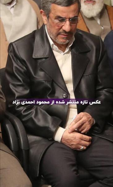 عکس احمد احمدی نژاد