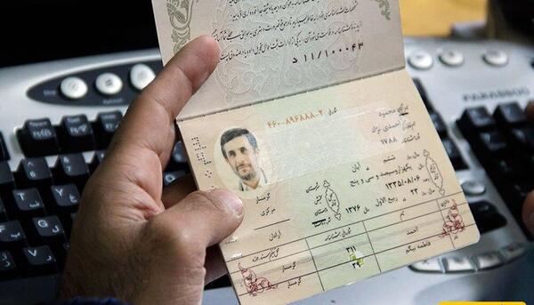 عکس احمد احمدی نژاد