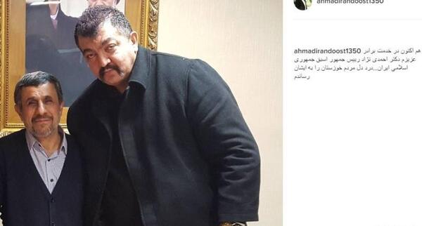 عکس احمد احمدی نژاد