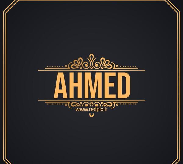 عکس اسم احمد به انگلیسی