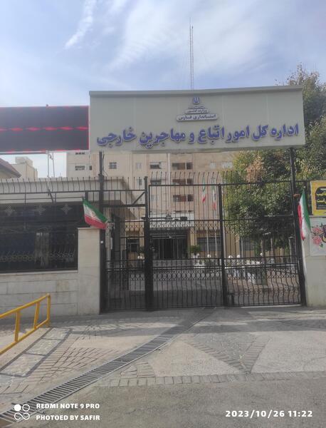 رژه عکس پادگان احمد بن موسی شیراز