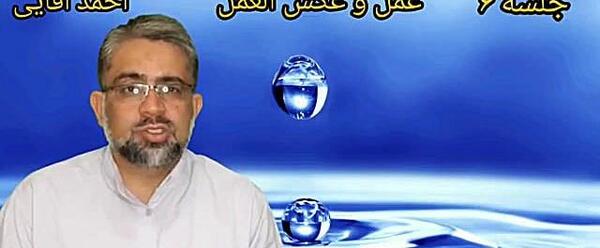 عکس احمد آقایی