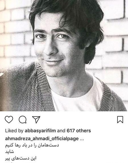 عکس احمد رضا احمدی