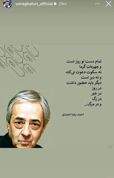 عکس احمد رضا احمدی