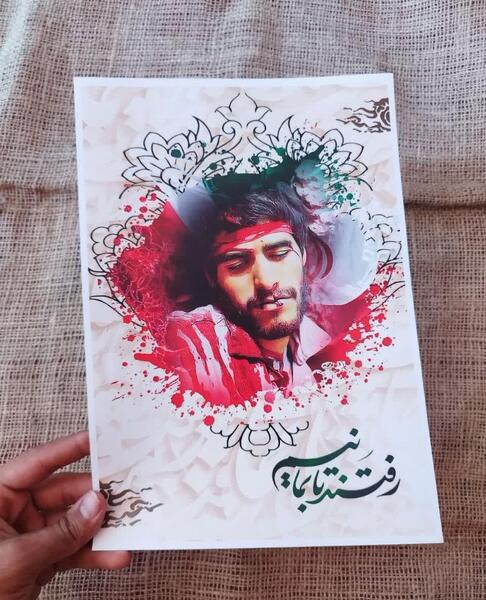 عکس شهید احمد امینی