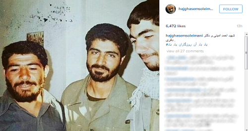 عکس شهید احمد امینی