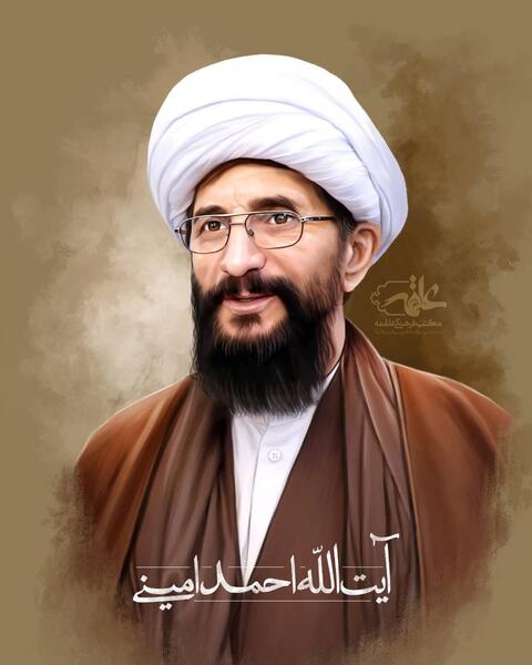 عکس شهید احمد امینی
