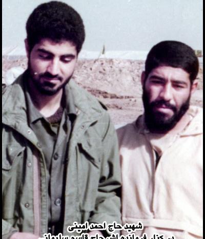 عکس شهید حاج احمد امینی