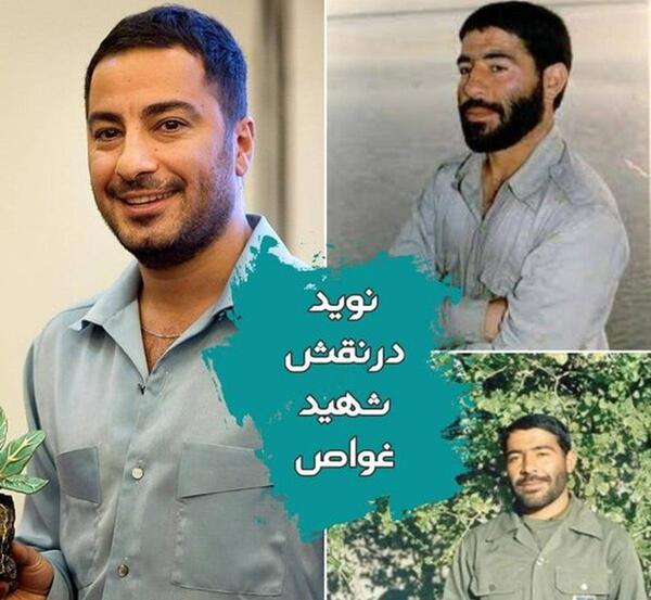 عکس شهید حاج احمد امینی