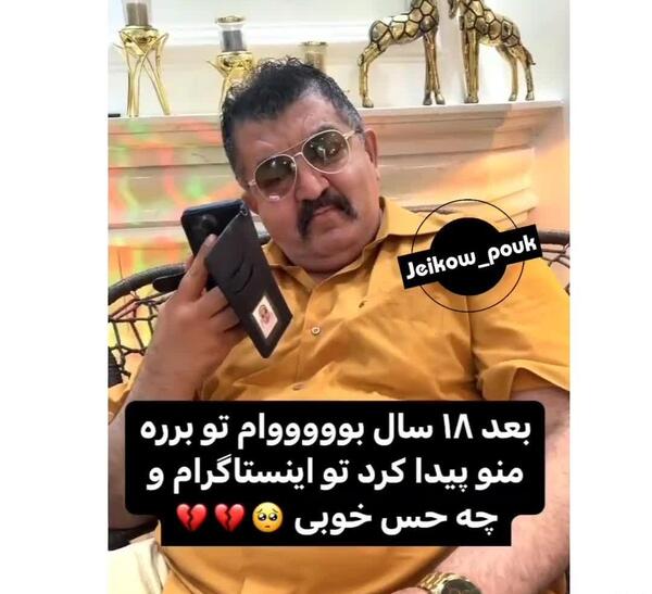 عکس احمد ایراندوست با بهرام افشاری