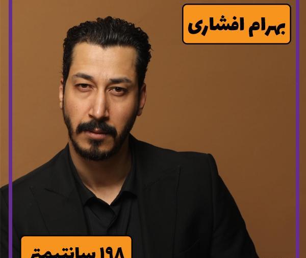 عکس احمد ایراندوست با بهرام افشاری