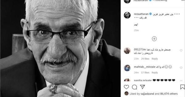 عکس بازیگر احمد پور مخبر