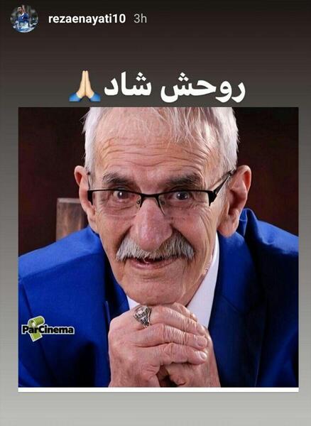 عکس بازیگر احمد پور مخبر