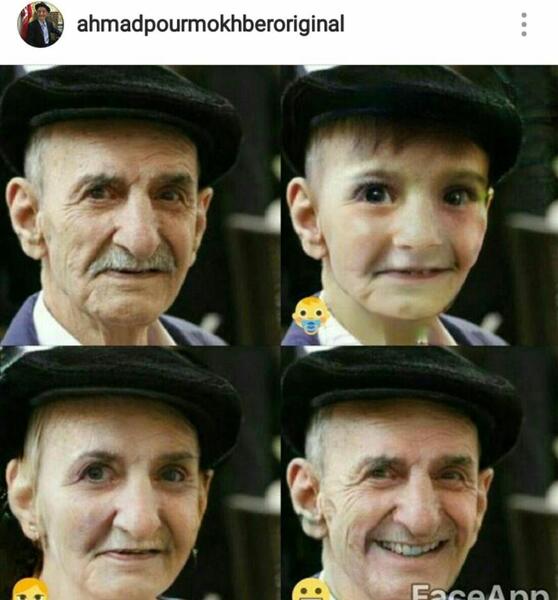 عکس های جوانی احمد پور مخبر