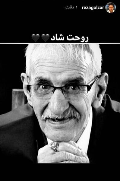 عکس های جوانی احمد پور مخبر