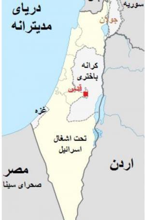 عکس درباره ی فلسطین و اسرائیل