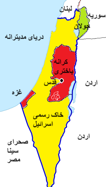 عکس درباره ی فلسطین و اسرائیل