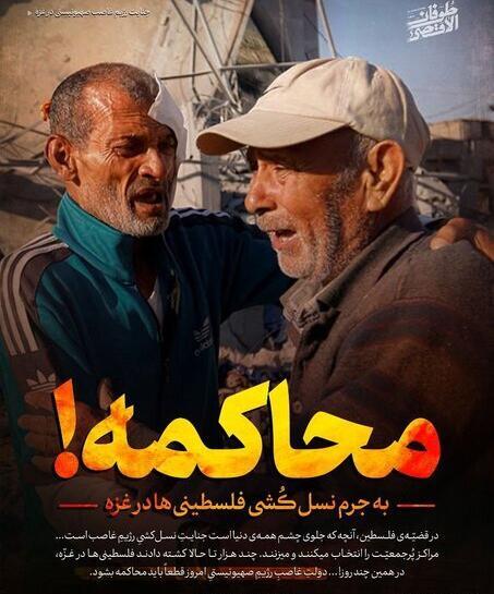 عکس درباره ی فلسطین و اسرائیل
