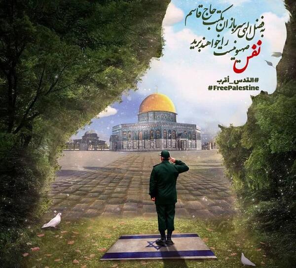 عکس درباره ی فلسطین و اسرائیل