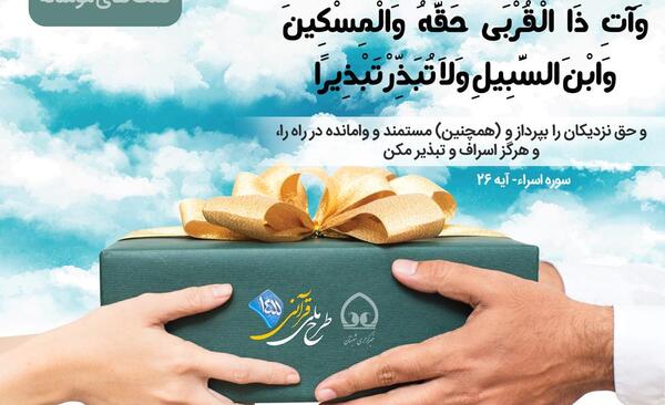 عکس های اسراف