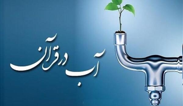 عکس های اسراف