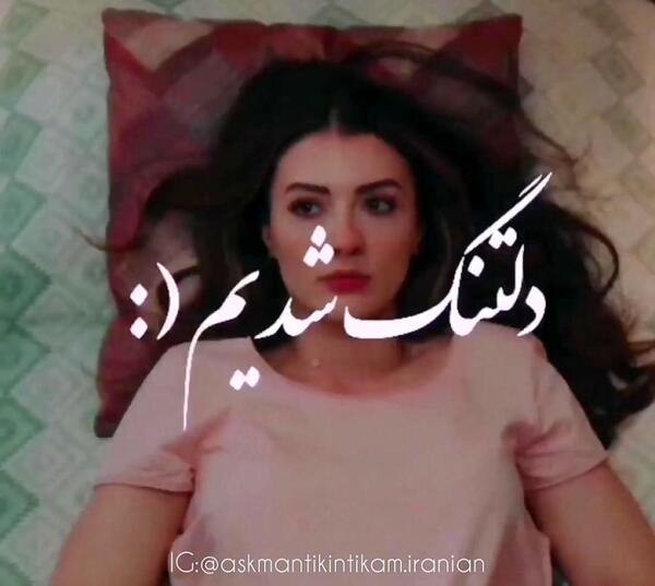 عکس های اسرا در سریال عشق منطق انتقام