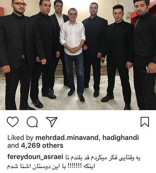 عکس فریدون آسرایی و همسرش