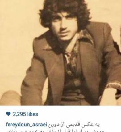 عکس خواننده فریدون آسرایی