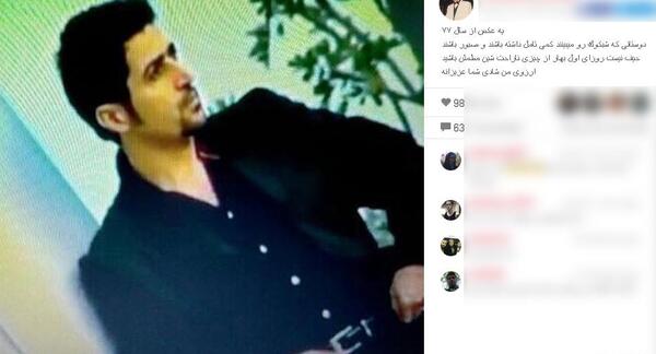 عکس خواننده فریدون آسرایی