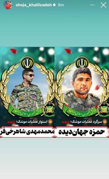 عکس گروه اسرائیل