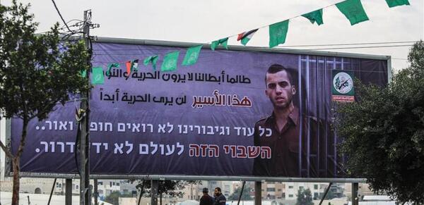 عکس اسرای فلسطینی