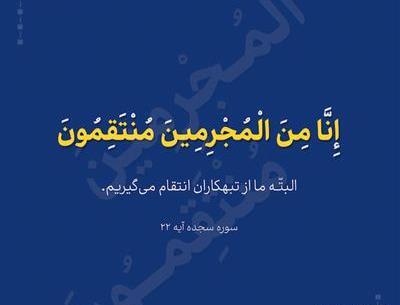 عکس پروفایل اسرائیل
