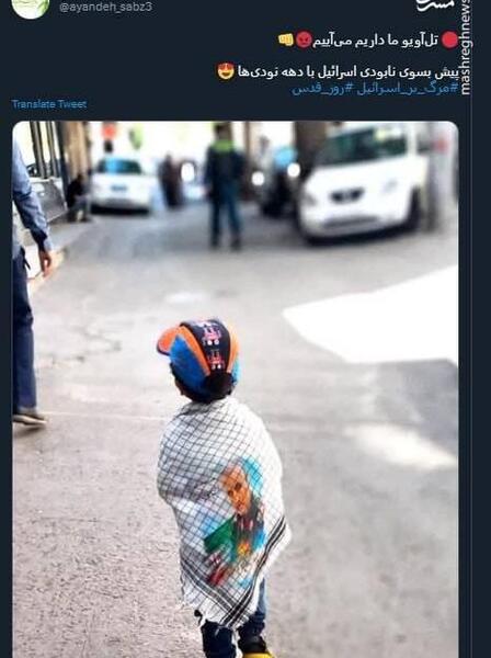عکس پروفایل اسرائیل