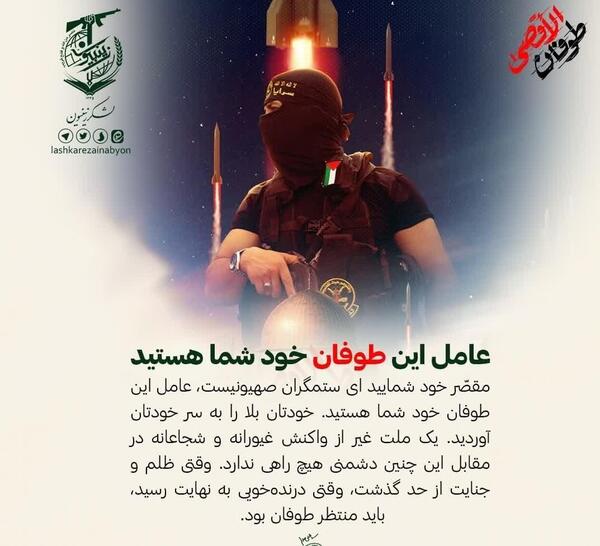 عکس پروفایل اسرائیل