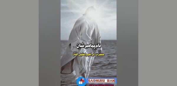 عکس پروفایل اسرائیل