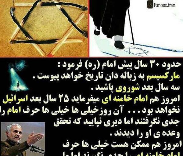 عکس پروفایل اسرائیل