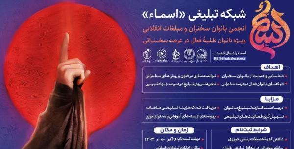 عکس اسما کریمی کرمان