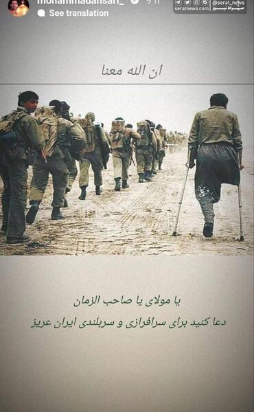 عکس پروفایل اسرائیلی