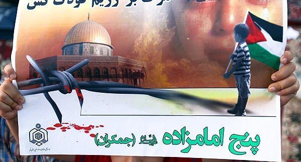 عکس پروفایل اسرائیلی