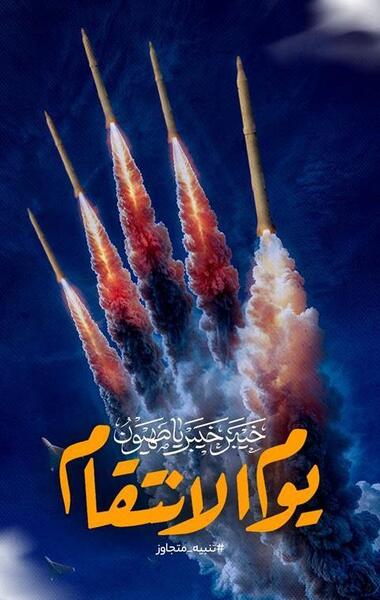 عکس پروفایل اسرائیلی