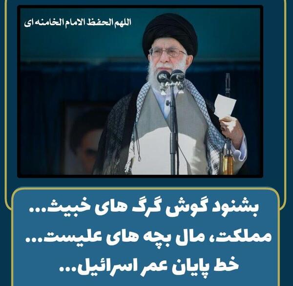 عکس پروفایل نابودی اسرائیل